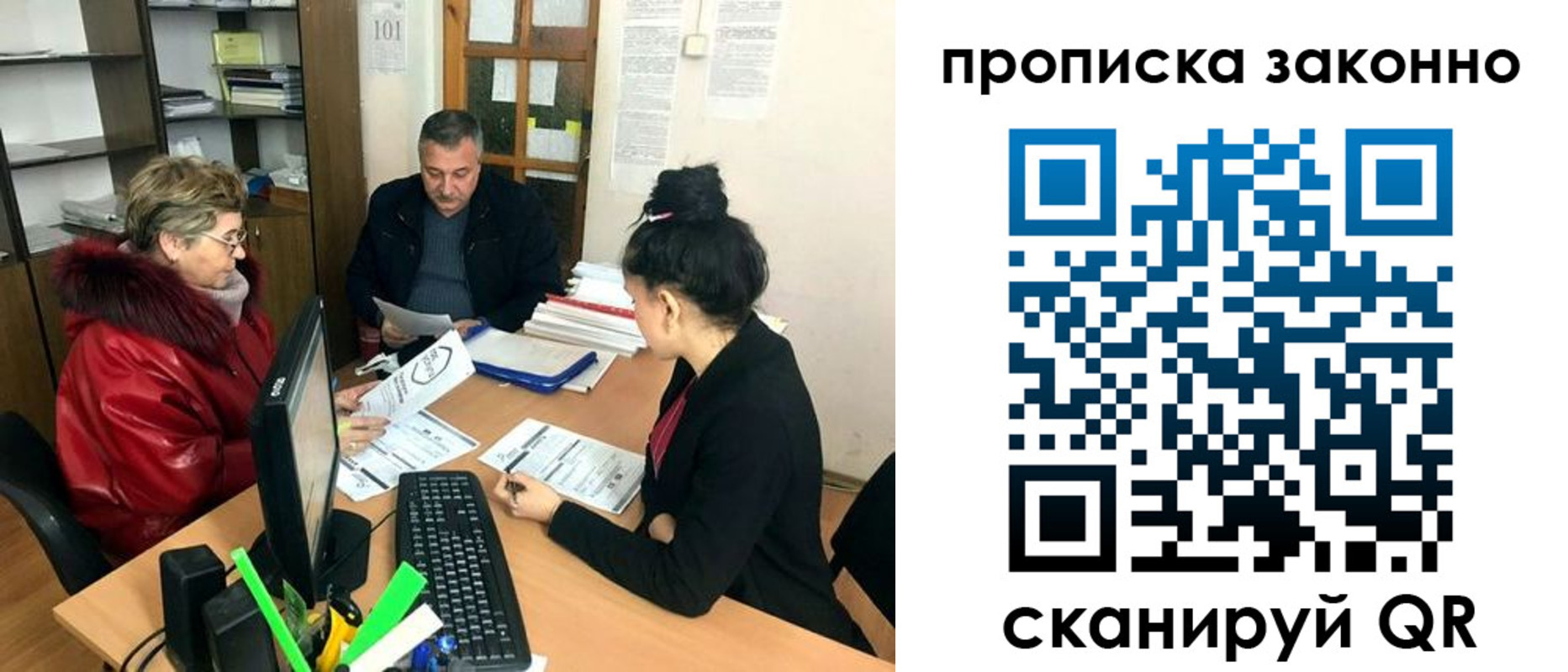 найти адрес прописки в Торопеце